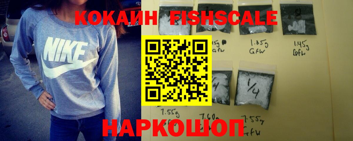 КОКАИН VHQ  COCAIN 98%  Вход с VPN  КОКАИН  Гагарин 