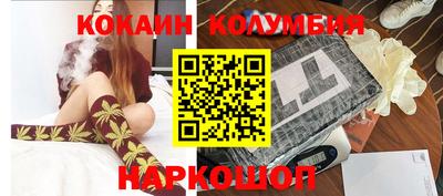 ГАЛЛЮЦИНОГЕННЫЕ ГРИБЫ Брянск