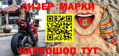 ГАЛЛЮЦИНОГЕННЫЕ ГРИБЫ Брянск