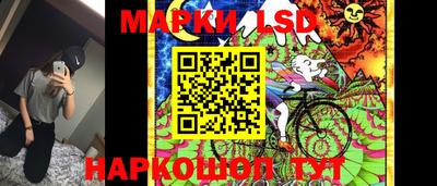 ГАЛЛЮЦИНОГЕННЫЕ ГРИБЫ Брянск
