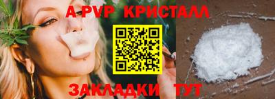 ГАЛЛЮЦИНОГЕННЫЕ ГРИБЫ Брянск