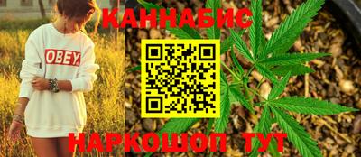 ГАЛЛЮЦИНОГЕННЫЕ ГРИБЫ Брянск