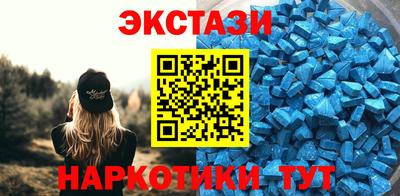 Альфа ПВП Боровичи