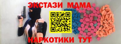 ГАЛЛЮЦИНОГЕННЫЕ ГРИБЫ Брянск