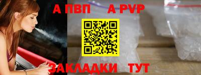 МДПВ Братск