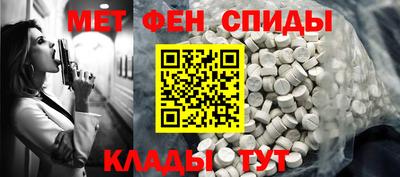 Альфа ПВП Боровичи