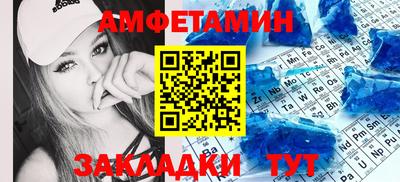 Альфа ПВП Боровичи