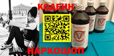 Альфа ПВП Боровичи