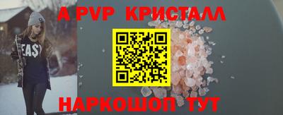 Альфа ПВП Боровичи