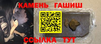 ГАЛЛЮЦИНОГЕННЫЕ ГРИБЫ Брянск