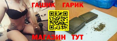 ГАЛЛЮЦИНОГЕННЫЕ ГРИБЫ Брянск