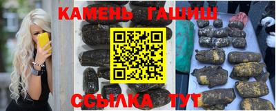 ГАЛЛЮЦИНОГЕННЫЕ ГРИБЫ Брянск