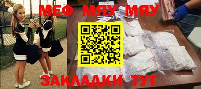 МДПВ Братск