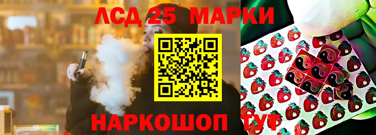 Гагарин  ЛСД экстази кислота  Вход с VPN  LSD-25 экстази кислота 