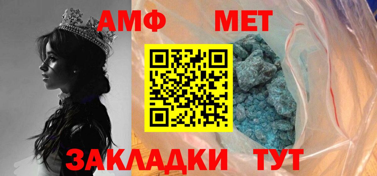 Гагарин  Первитин витя  Вход с VPN 
