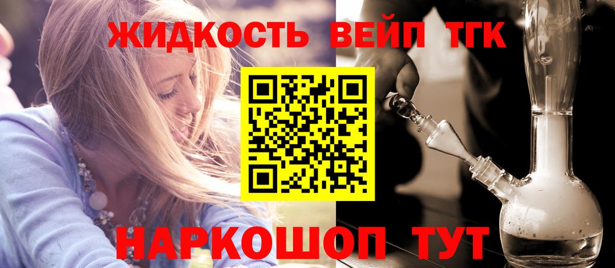 Гагарин  ТГК гашишное масло  Вход с VPN 