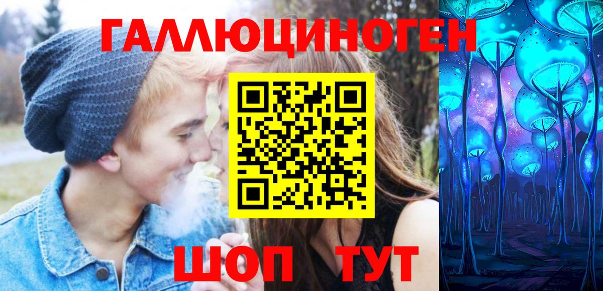 Гагарин  Галлюциногенные грибы ЛСД  Вход с VPN 