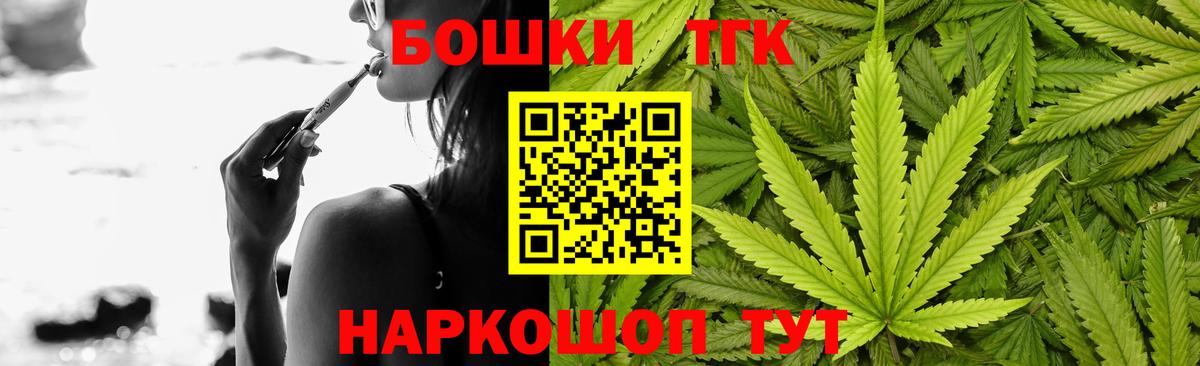 Каннабис LSD WEED  Шишки марихуана SATIVA & INDICA  Бошки марихуана Ganja  Гагарин  Вход с VPN 